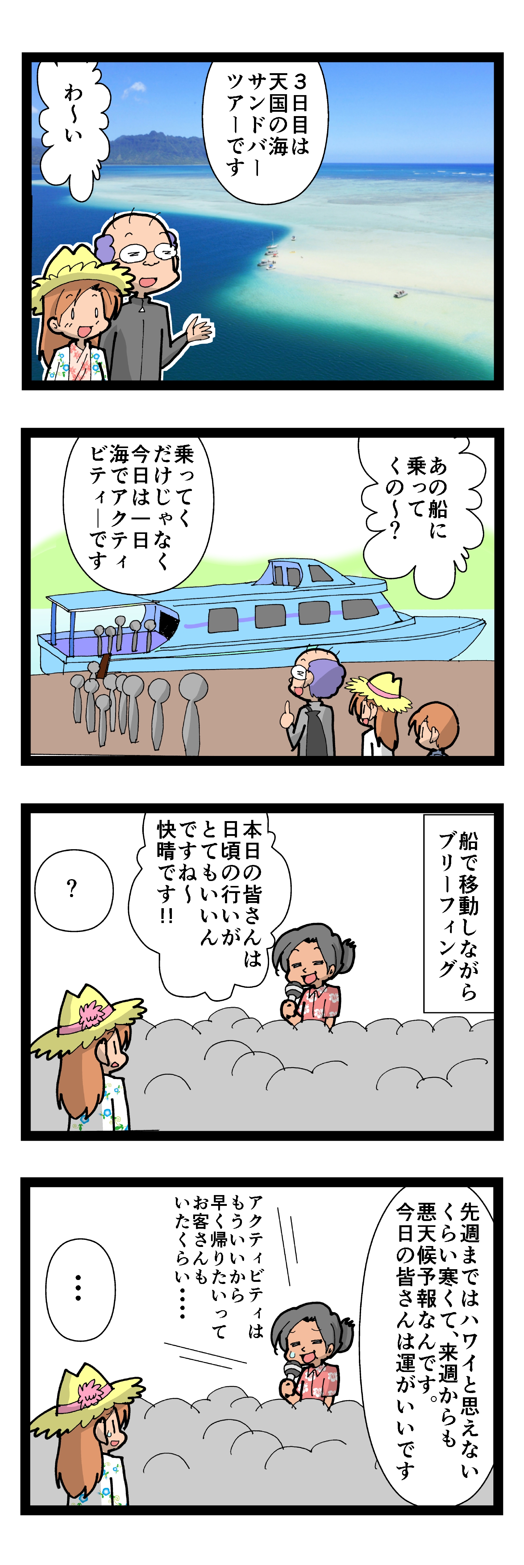 ハワイ42 天国の海 1784 なんちゃって年の差婚 国際結婚奮闘記 Powered By ライブドアブログ ハワイ42 天国の海 1784 なんちゃって年の差婚 国際結婚奮闘記 Powered By ライブドアブログ
