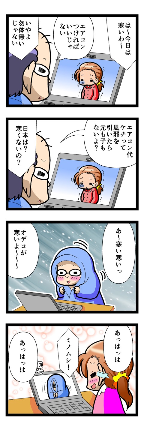 manga513-2