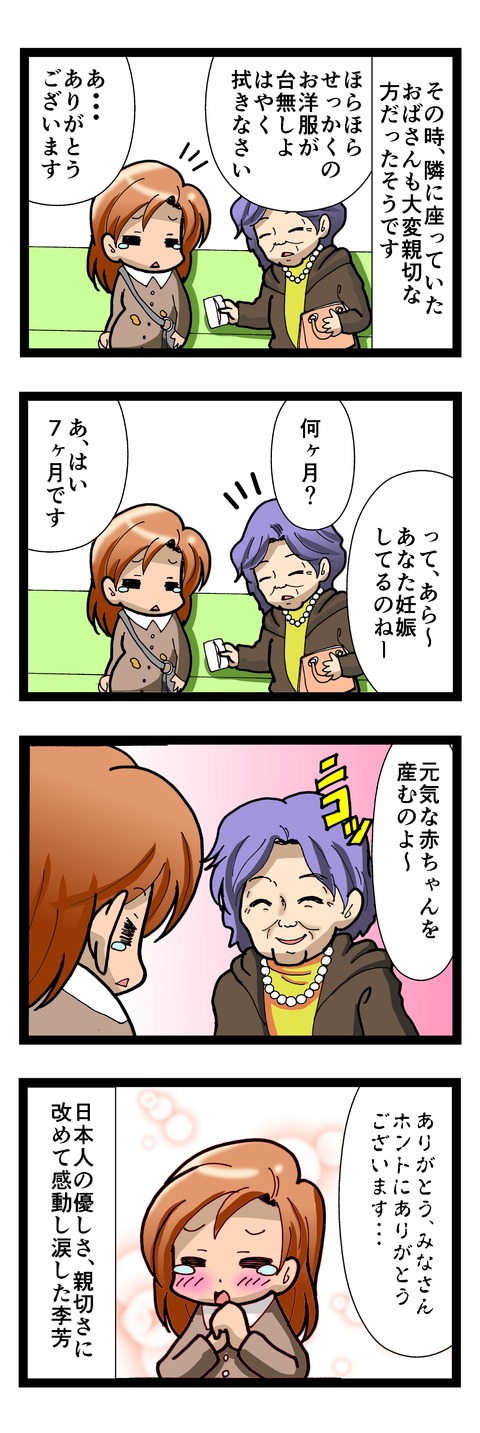 manga455-3