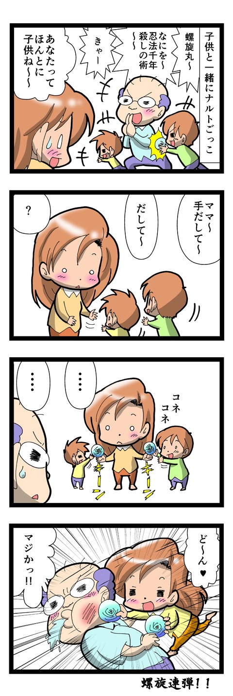 manga646-3