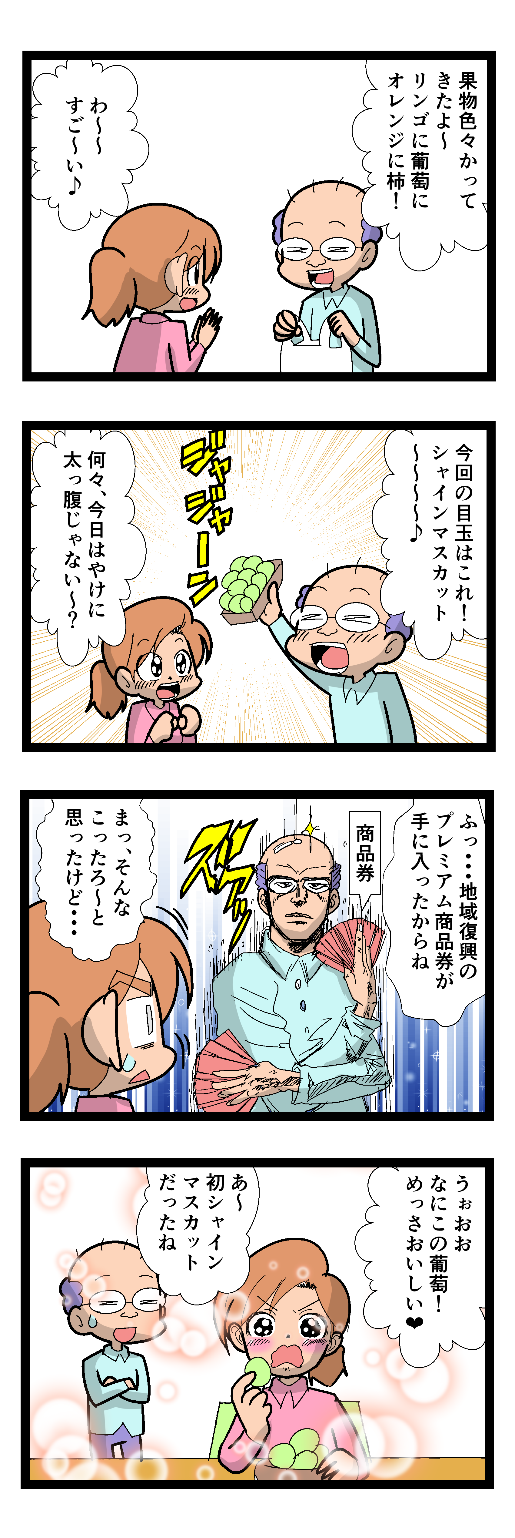 秋の味覚 2104 なんちゃって年の差婚 国際結婚奮闘記 Powered By ライブドアブログ 秋の味覚 2104 なんちゃって年の差婚 国際結婚奮闘記 Powered By ライブドアブログ