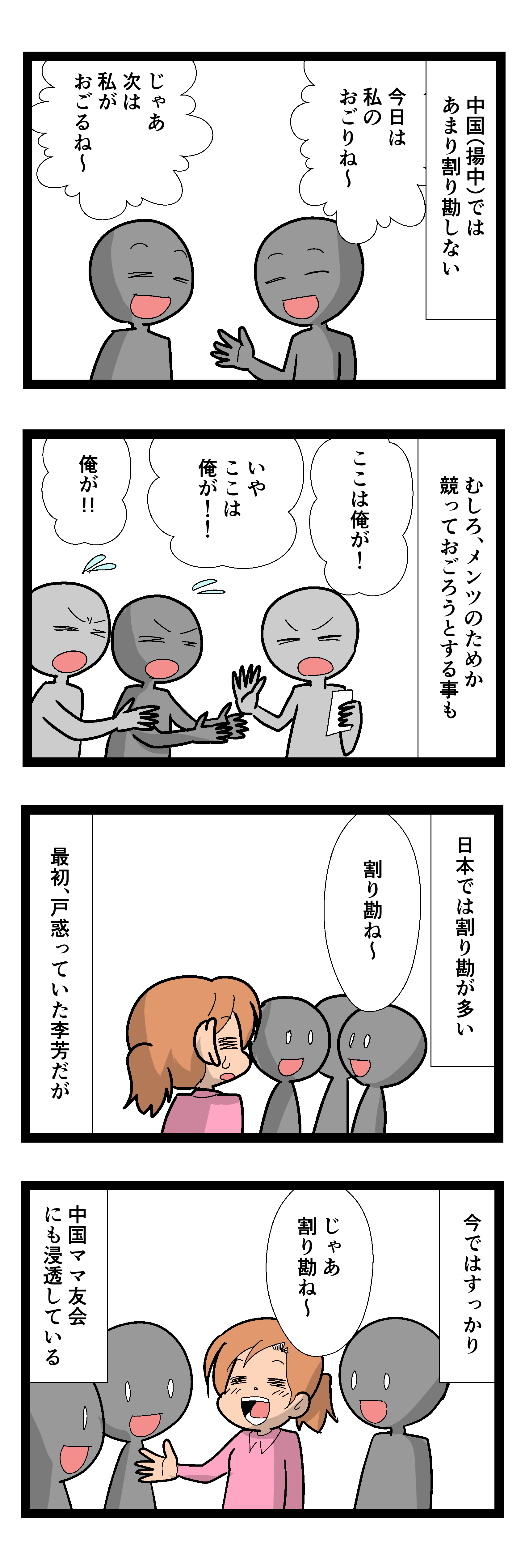 ライブドアブログ livedoor