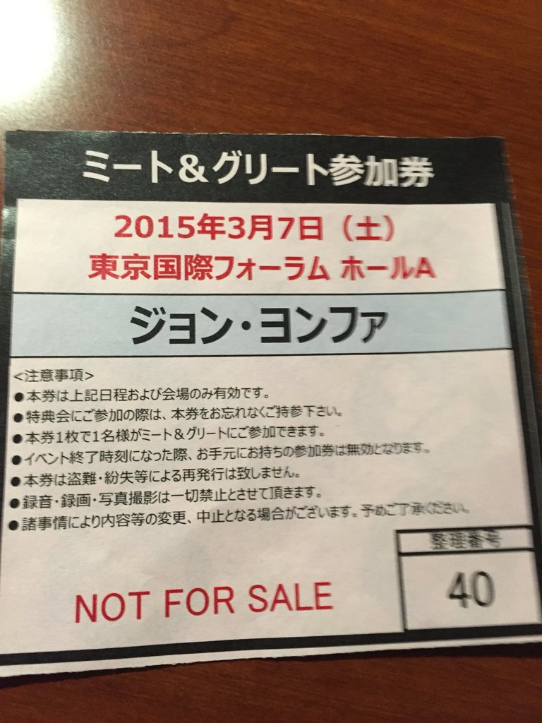 は ミート アンド グリート と