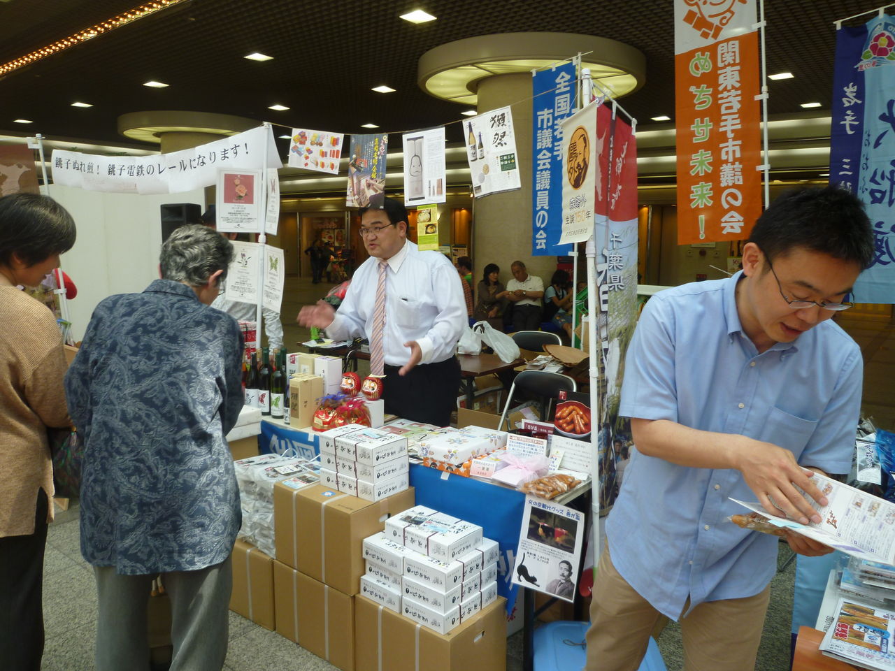 12年05月 滋賀県野洲市議会議員 内田聡史 12年05月 滋賀県野洲市議会議員 内田聡史