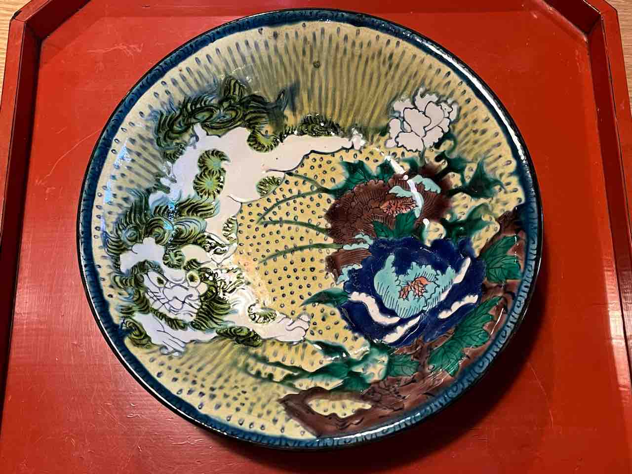 11 正院焼 獅子牡丹図 : 料理人の骨董探求記