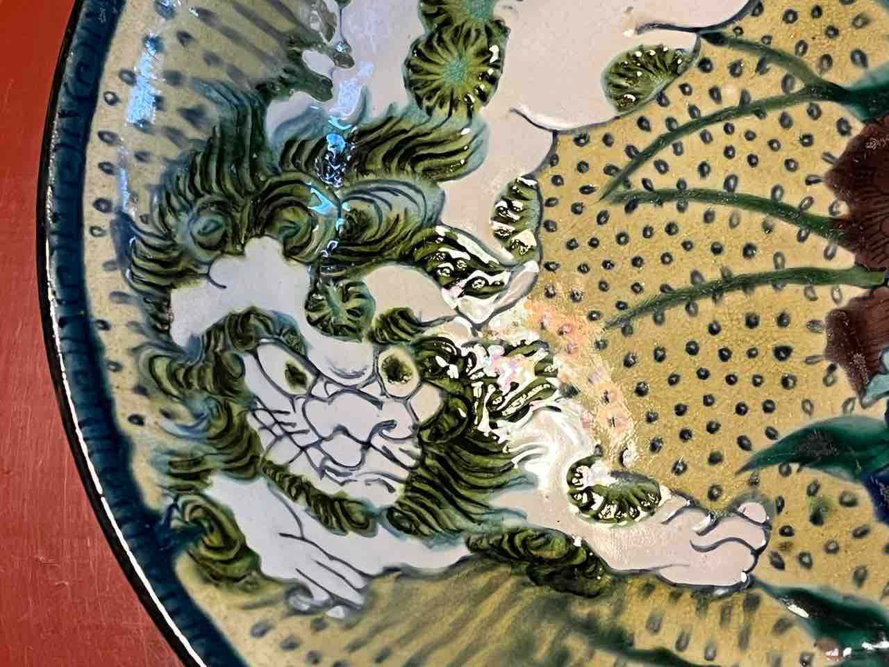 11 正院焼 獅子牡丹図 : 料理人の骨董探求記