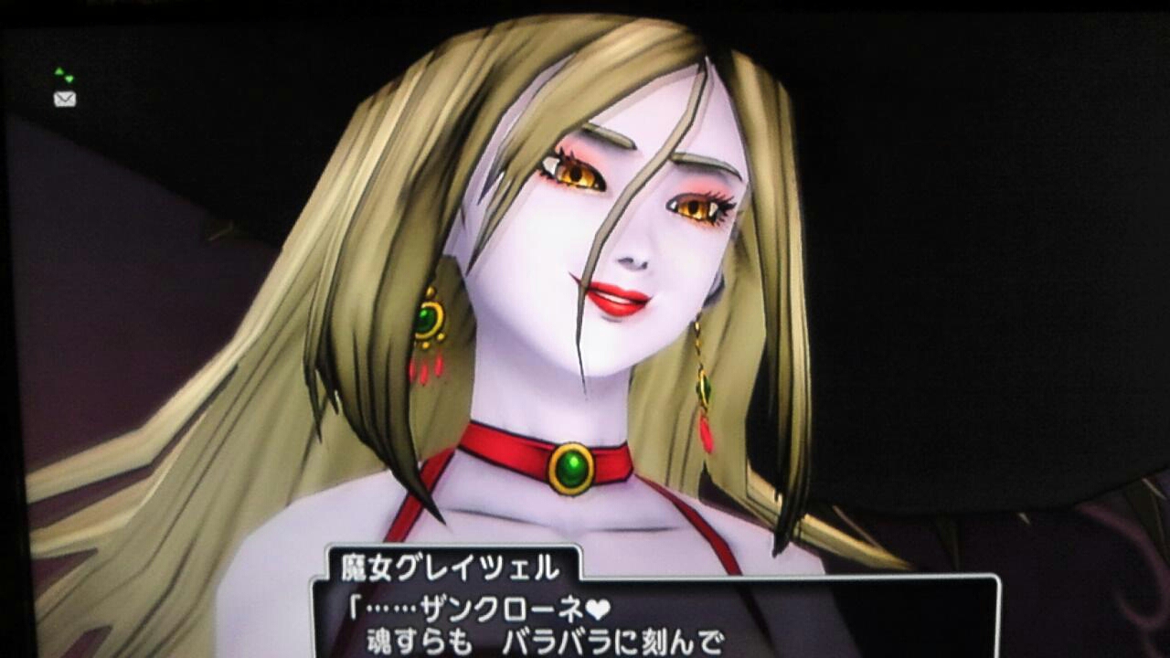 魔女狩り ドラクエ10 ぎざ えす 物語 魔女狩り ドラクエ10 ぎざ えす 物語