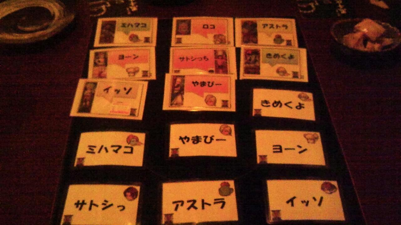 ぎざ えす オフ会 Inルイーダの酒場 ドラクエ10 ぎざ えす 物語