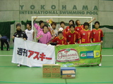 優勝