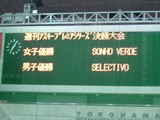 掲示板優勝