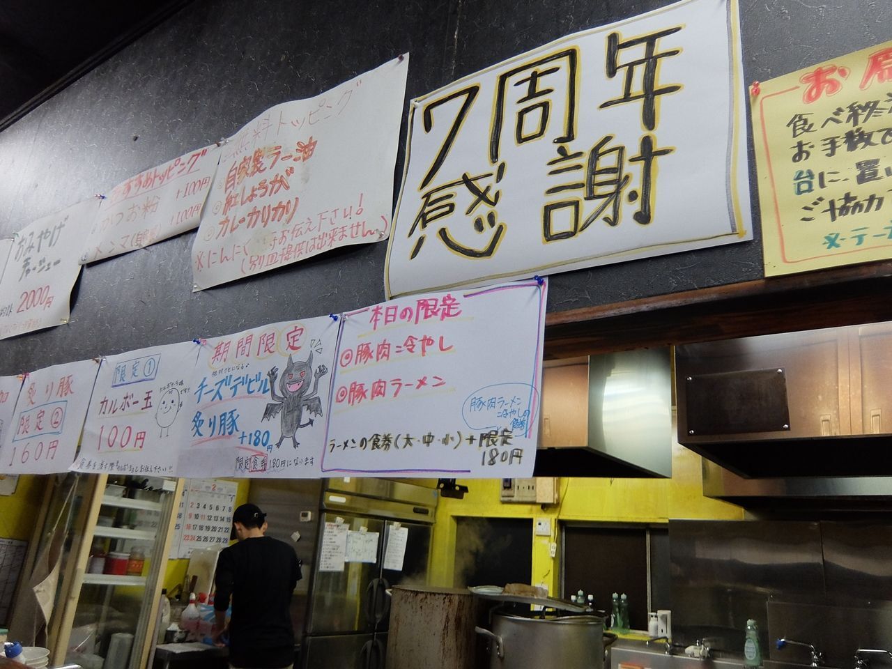 豚男 Butamen 那珂市 なんとなく にっき