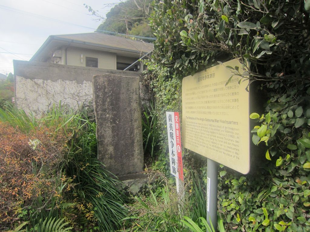 長崎大学環境科学部（観光学、地理教育・環境教育論）　深見聡研究室