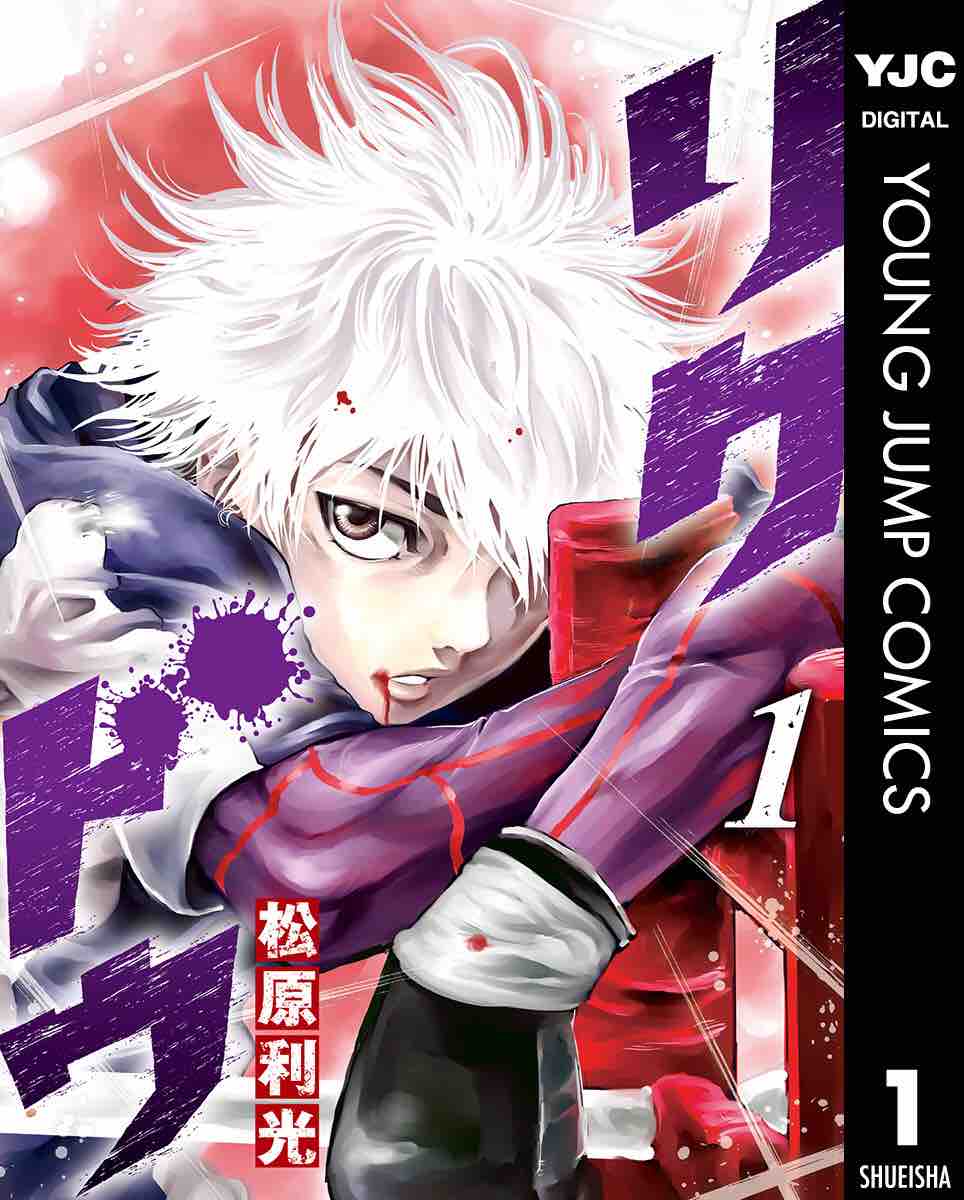 漫画バカ Manga Man 漫画バカ Manga Man