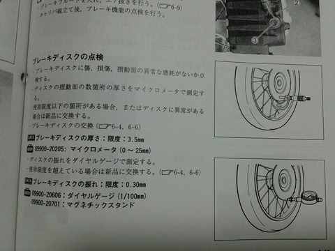 [画像:2fa11e14-s.jpg]