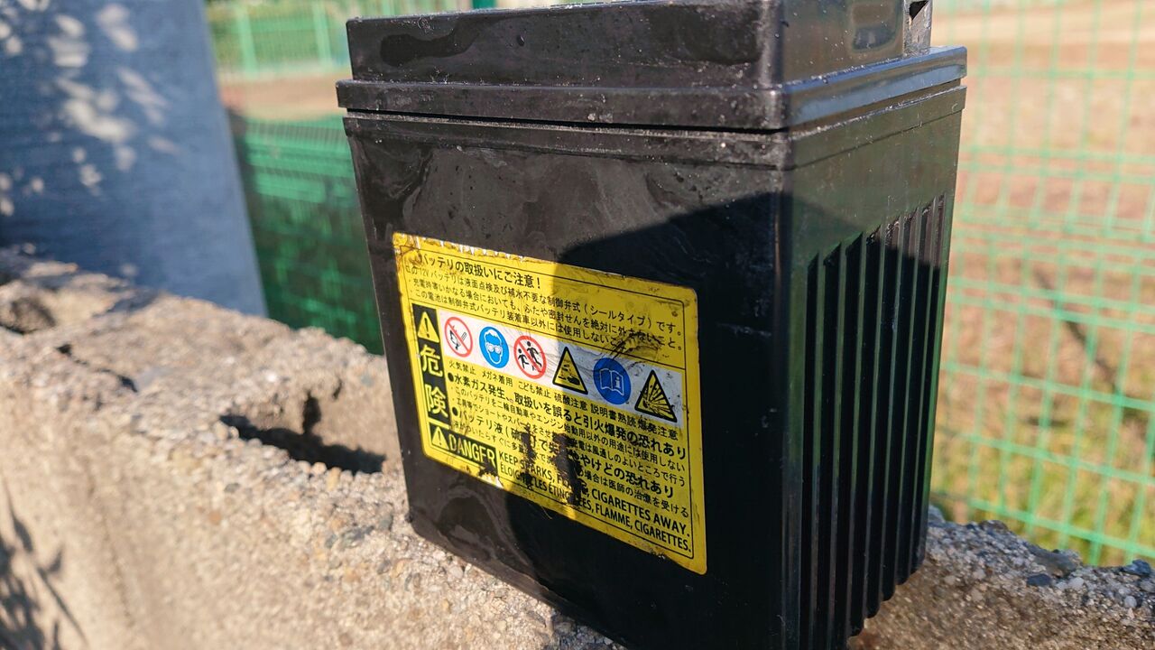 Gs Yuasa バッテリーytx7l Bs Vanvan0z
