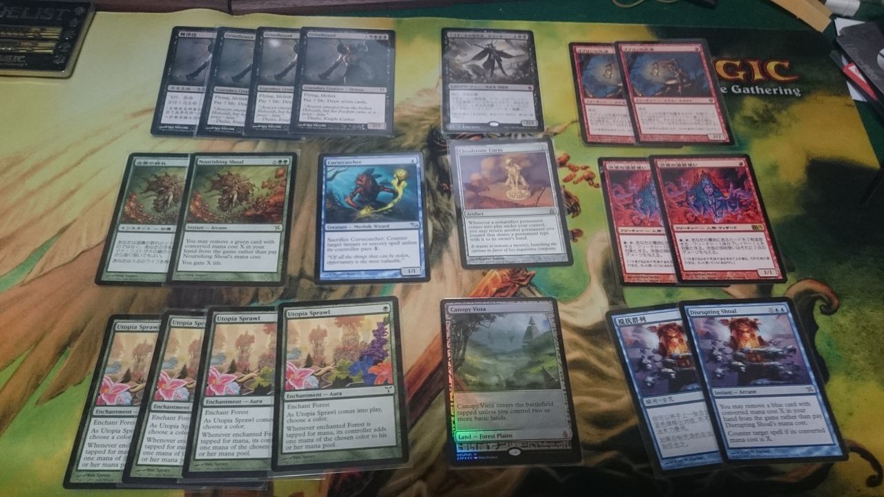 マリガンな日々