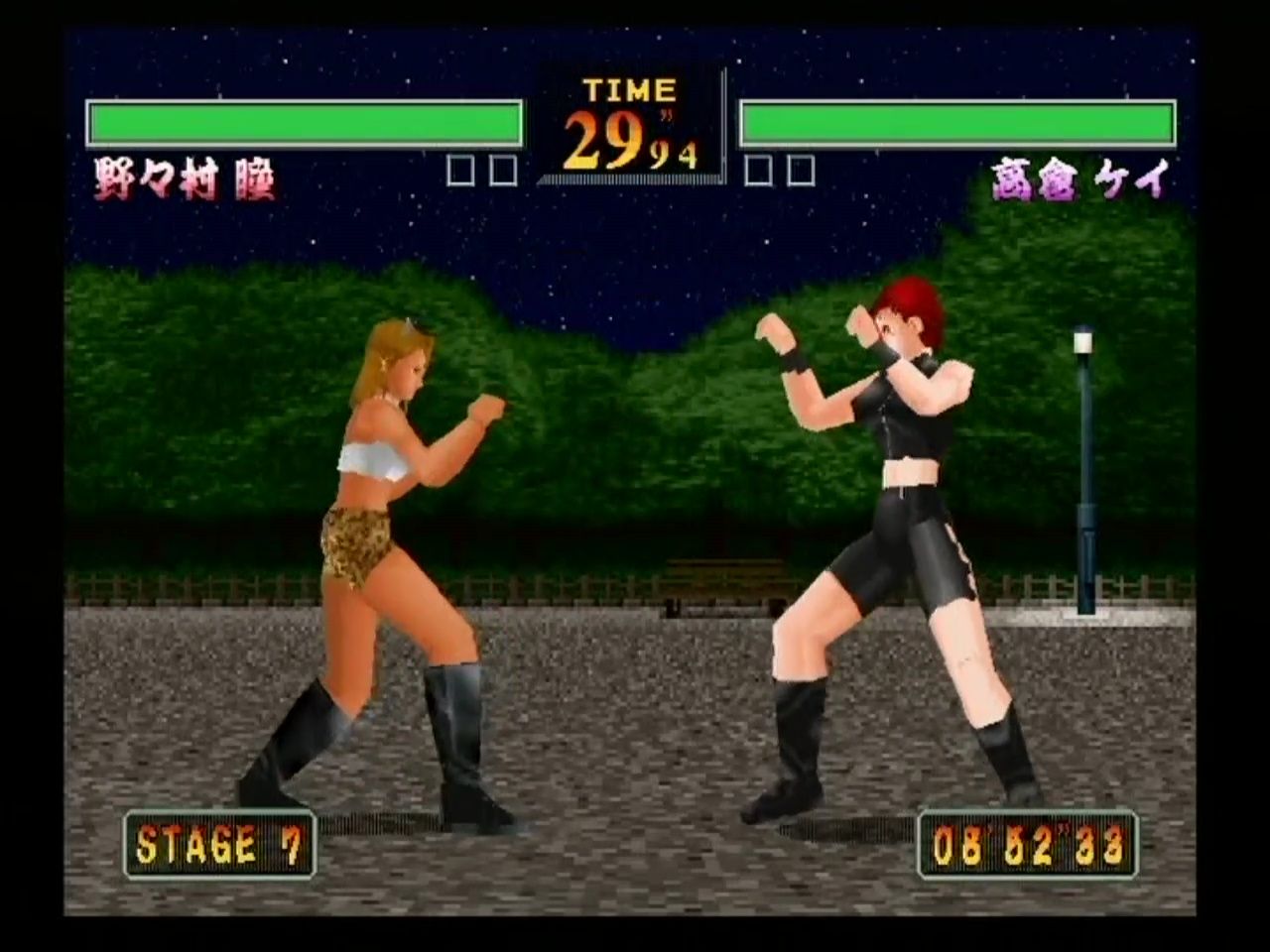 Ss 御意見無用 Anarchy In The Nippon 積みゲー紹介ブログ