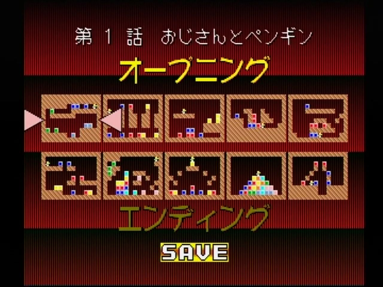 Ps るぷぷキューブ ルプ さらだ 積みゲー紹介ブログ Ps るぷぷキューブ ルプ さらだ 積みゲー紹介ブログ