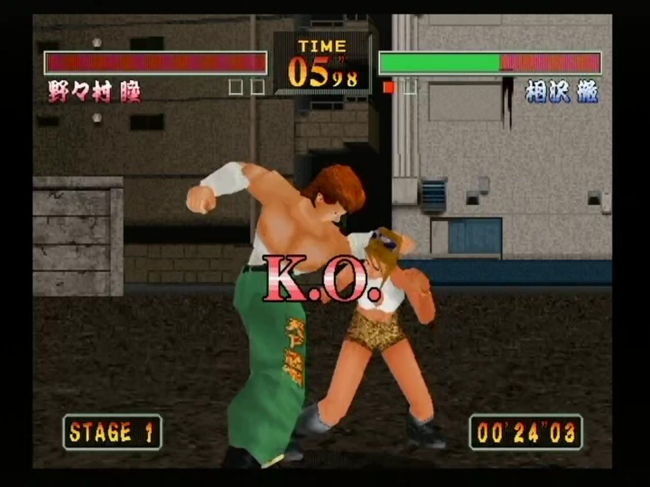 Ss 御意見無用 Anarchy In The Nippon 積みゲー紹介ブログ Ss 御意見無用 Anarchy In The Nippon 積みゲー紹介ブログ