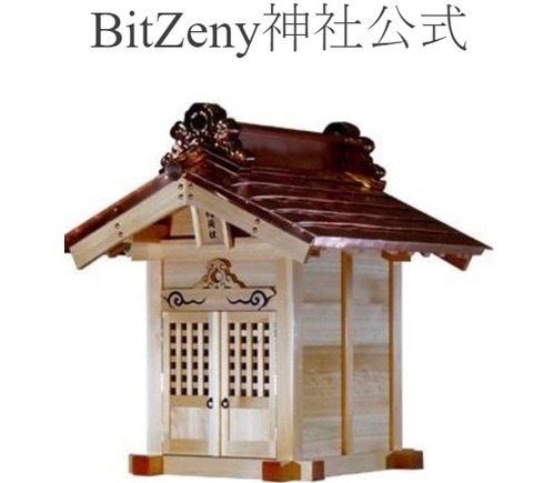 BitZeny神社