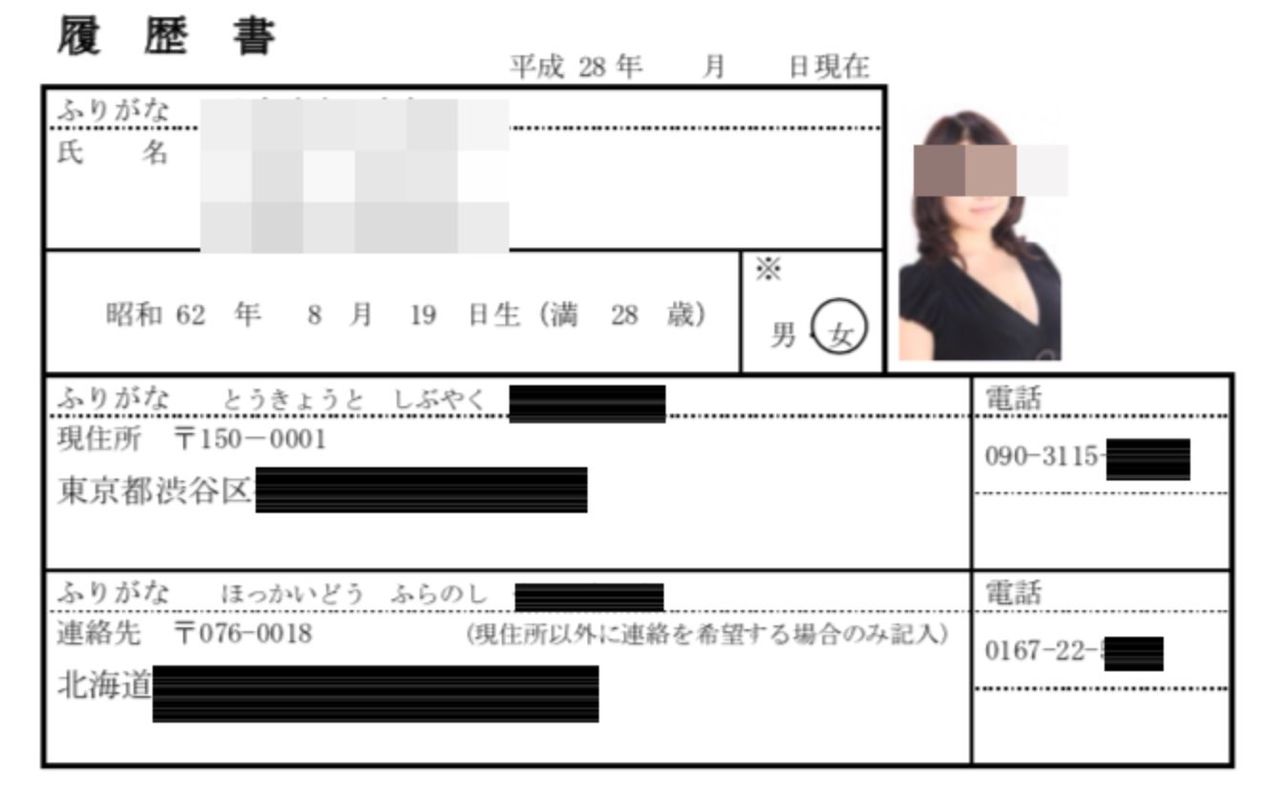 大下周平から100万以上受け取った川崎愛美の実家判明 北海道富良野市弥生町3 129 父親の名前は川崎隆一か隆 ビハイア事件の大下周平の裏を探れ 大下周平から100万以上受け取った川崎愛美の実家判明 北海道富良野市弥生町3 129 父親の名前は川崎隆一か隆 ビハイア事件の大下周平の裏を探れ