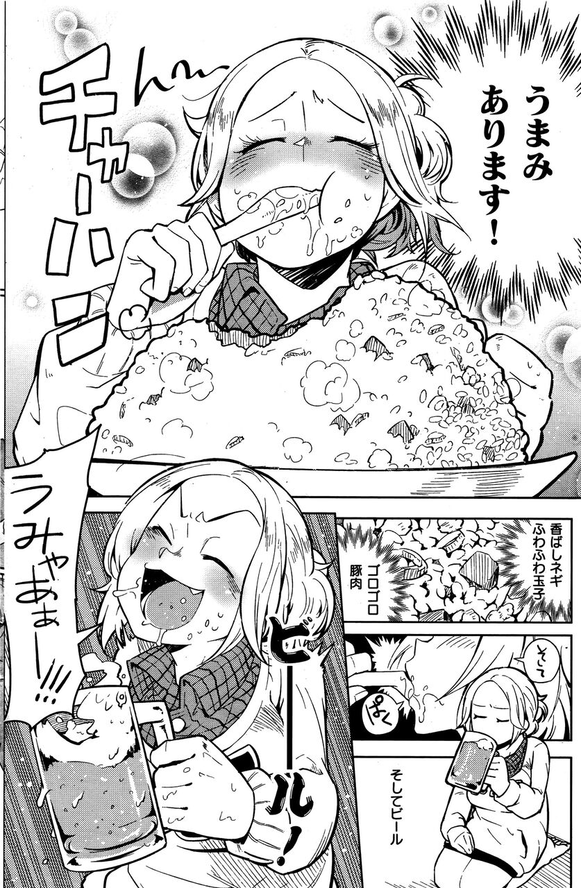 画像大量 最高にエロい飯漫画が見つかる なんj わさび速報 画像大量 最高にエロい飯漫画が見つかる なんj わさび速報