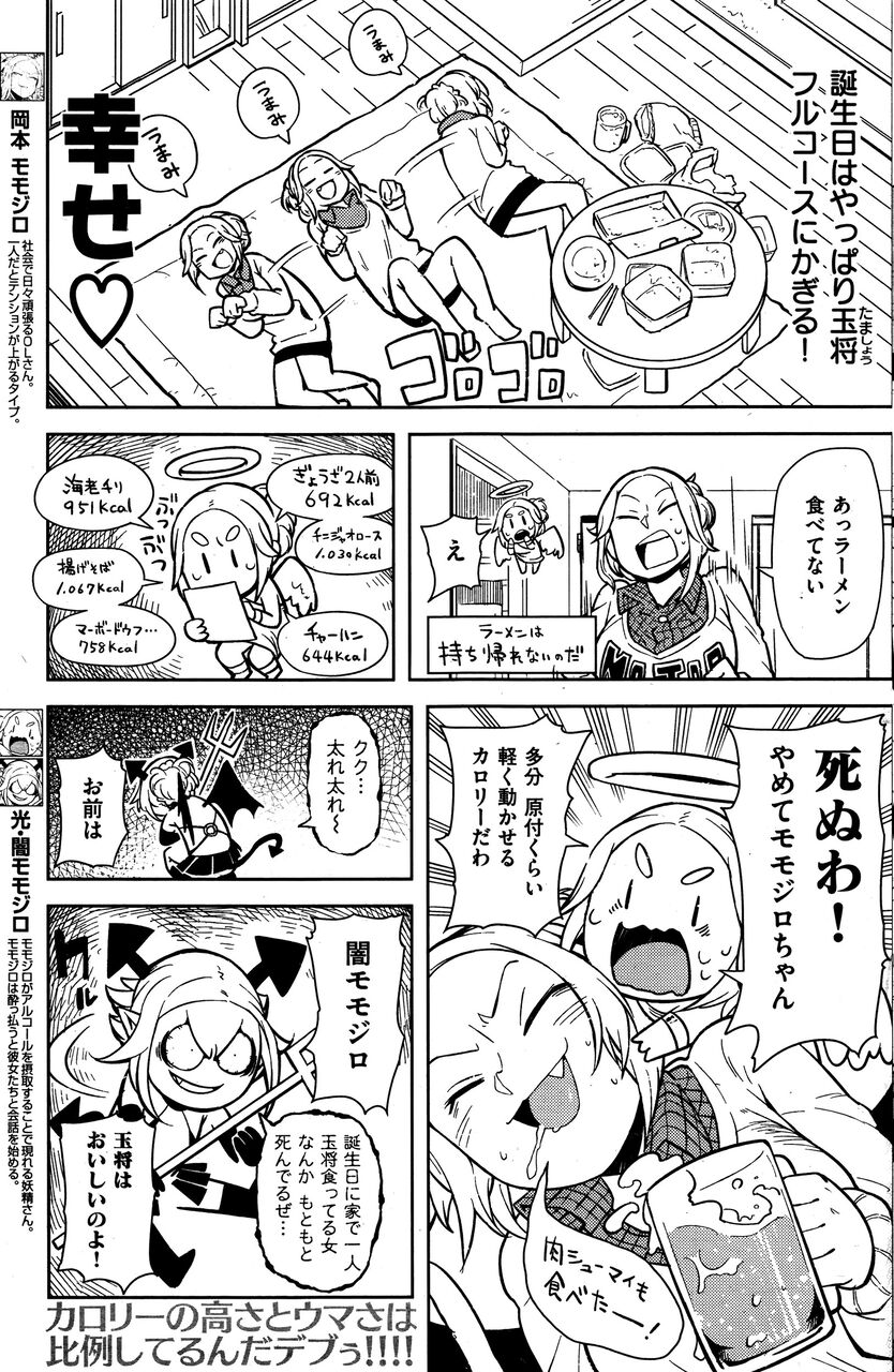 画像大量 最高にエロい飯漫画が見つかる なんj わさび速報 画像大量 最高にエロい飯漫画が見つかる なんj わさび速報