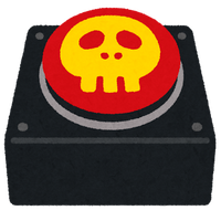 war_bakuha_switch_off