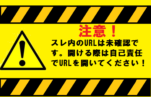2ch Andorid向け日本語入力のsimejiをバイドゥ 百度 が買収 さとっくすの機械しんしん