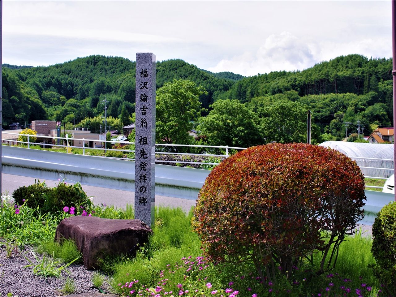 風景画 パステル画 長野県茅野市福沢区 福沢諭吉先祖の地 茅野は福沢諭吉先祖の地 : 里山里海だより