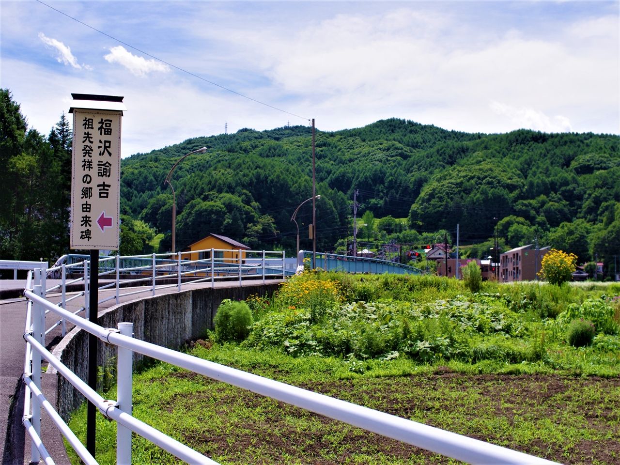 風景画 パステル画 長野県茅野市福沢区 福沢諭吉先祖の地 風景画 パステル画 長野県茅野市福沢区 福沢諭吉先祖の地 福沢