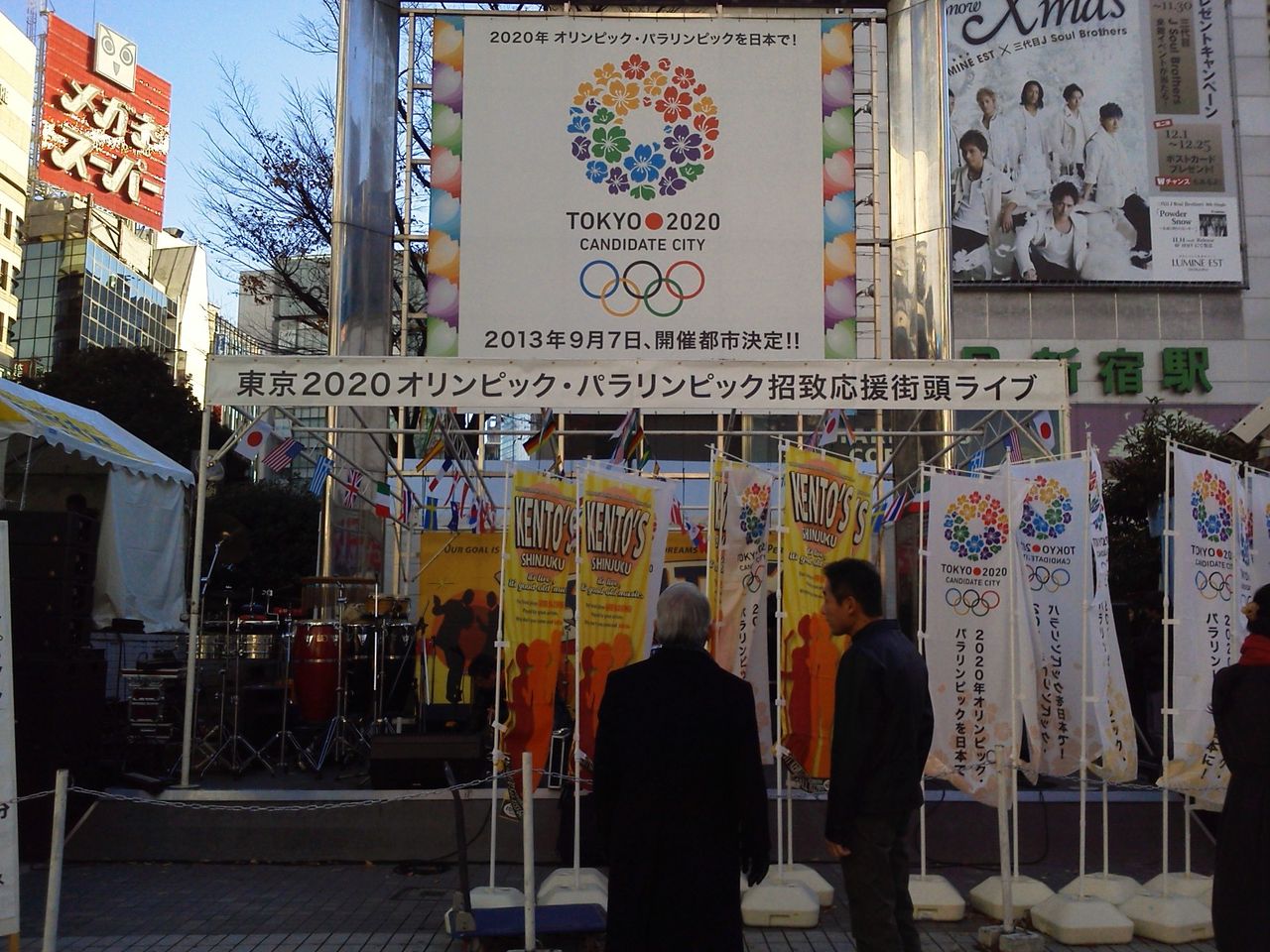 東京２０２０オリンピック パラリンピック招致応援街頭ライブ 南蛮亭 新宿店 新宿アルタ前 馬鹿とけむり 新宿ケントス 新宿 ｙｕｔａｂｌｏｇ ユタブロ Part２