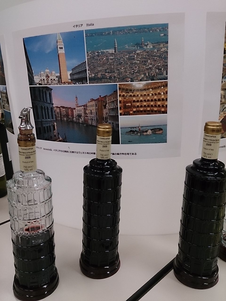 飲んだくれ 旅籠屋次郎 大宮店 いろは三世 夢彩 大宮 yutablog ユタブロ Part2 飲んだくれ 旅籠屋次郎 大宮店 いろは三世 夢彩 大宮 yutablog ユタブロ Part2