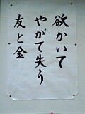 ココロに沁みます…