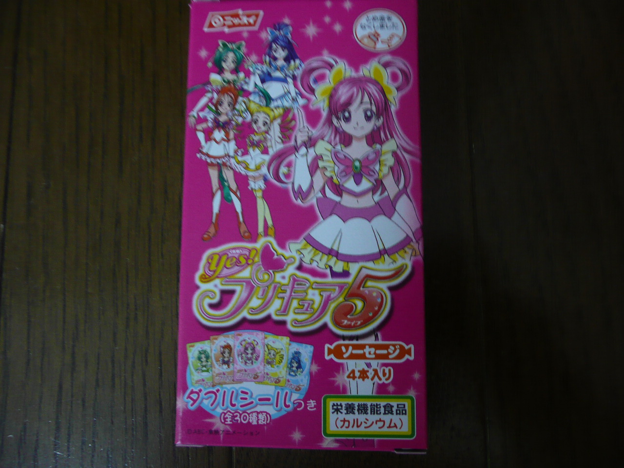 キャラ祭り 転勤ママの日記 松山編 関東編