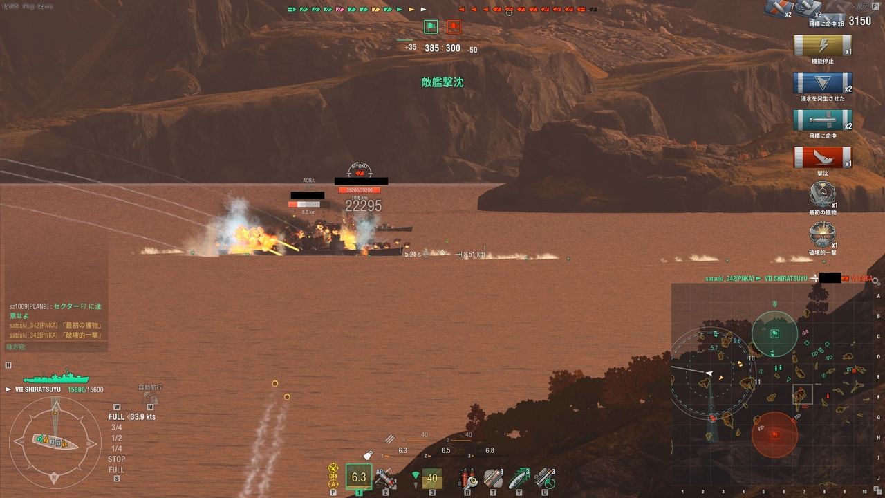 駆逐艦講座 魚雷の当て方のコツ さつきのwowsブログ