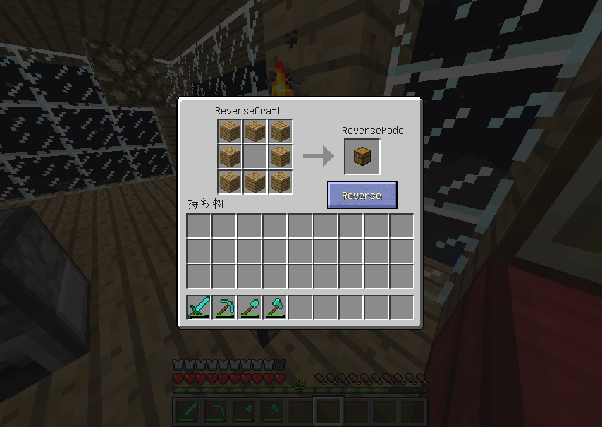 Reversecraftmod紹介 紫衣 しぃ のマインクラフト生活 Reversecraftmod紹介 紫衣 しぃ のマインクラフト生活