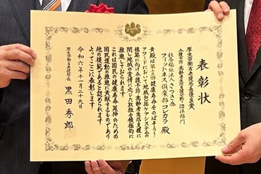 �޾����å�