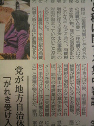 2012033014550002