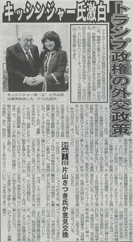 127夕刊フジ