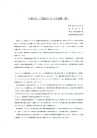 20161109105731-0001
