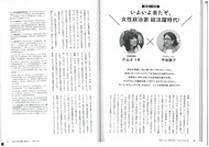 74-75