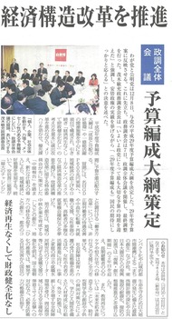 自由民主