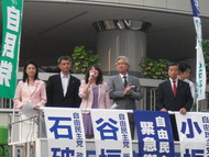 街頭演説(811) 018