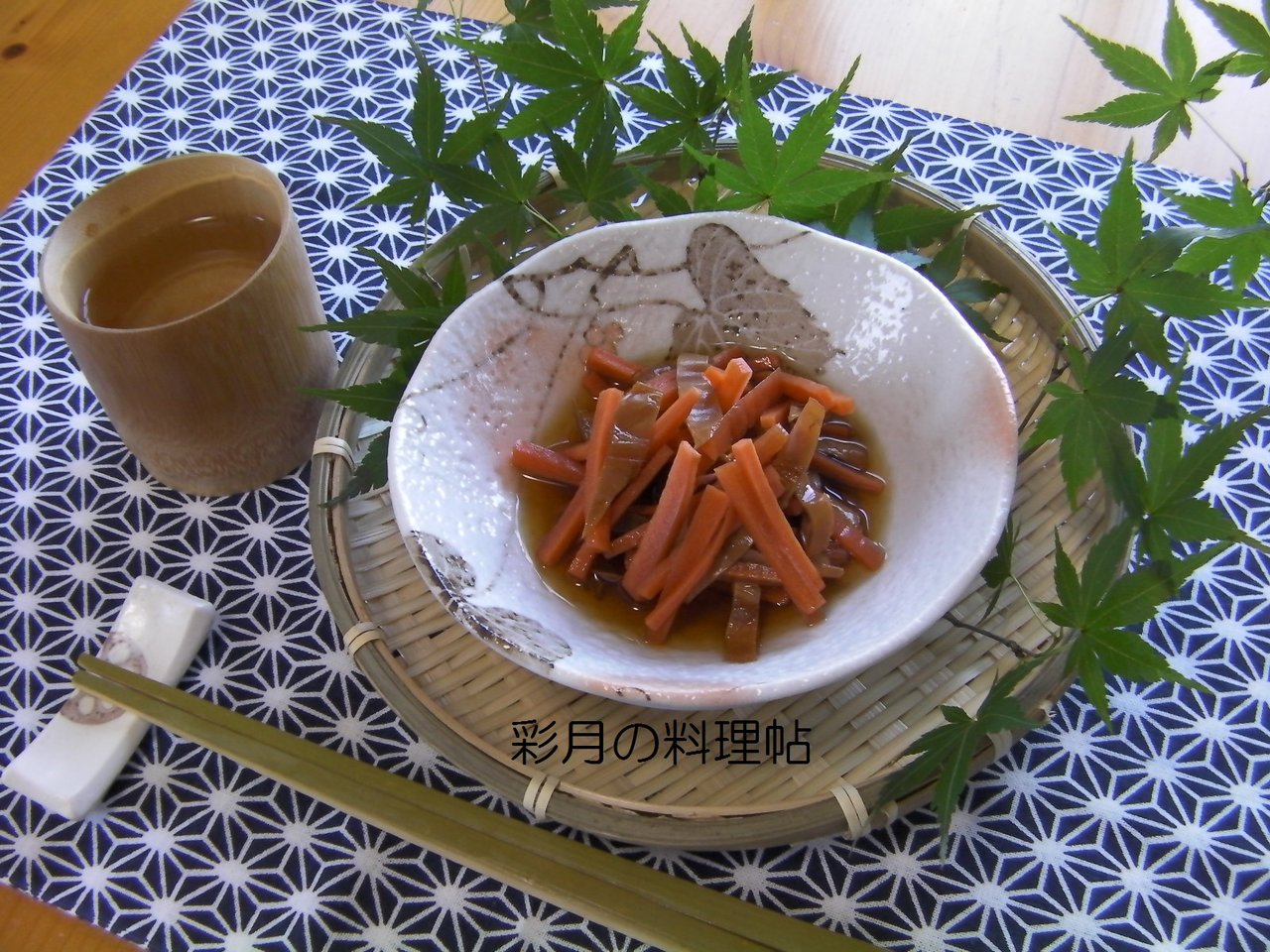 その美味しさにびっくり 福島のイカ人参 彩月satsukiの料理帖 その美味しさにびっくり 福島のイカ人参 彩月satsukiの料理帖