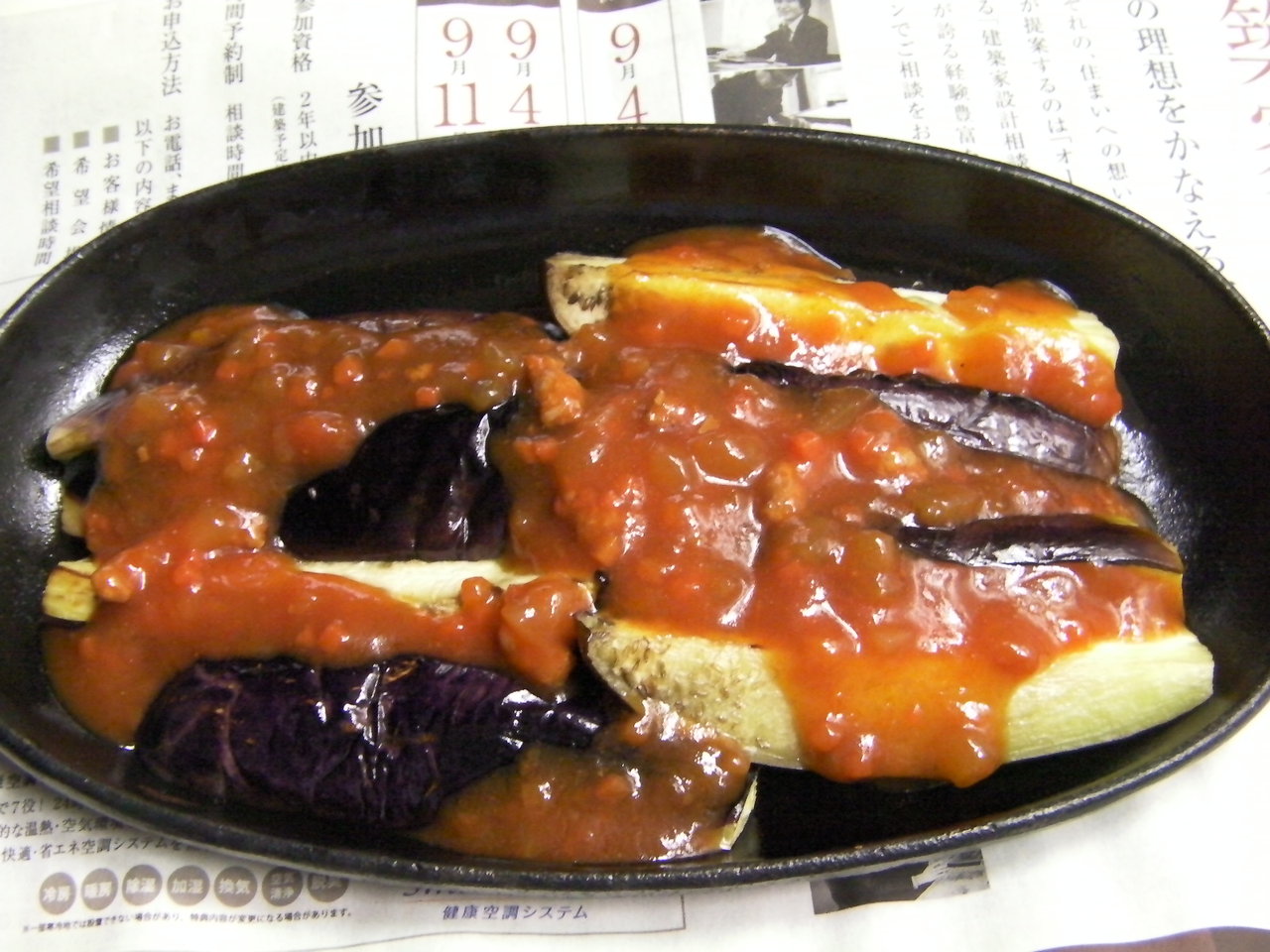 ステーキ皿で ナスのチーズ焼き 彩月satsukiの料理帖 ステーキ皿で ナスのチーズ焼き 彩月satsukiの料理帖