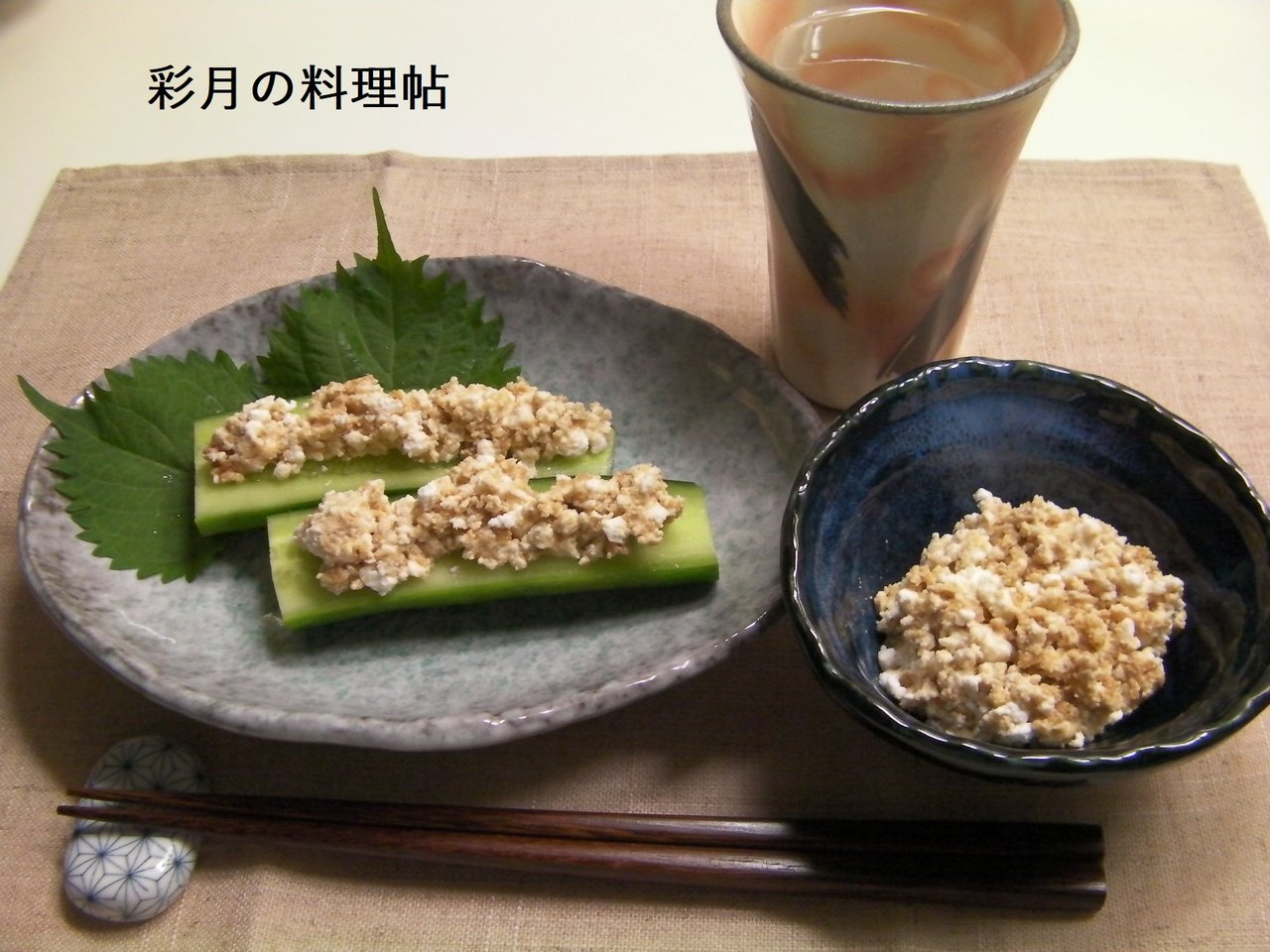 カッテージチーズ味噌をキュウリにのせてみた 彩月satsukiの料理帖 カッテージチーズ味噌をキュウリにのせてみた 彩月satsukiの料理帖