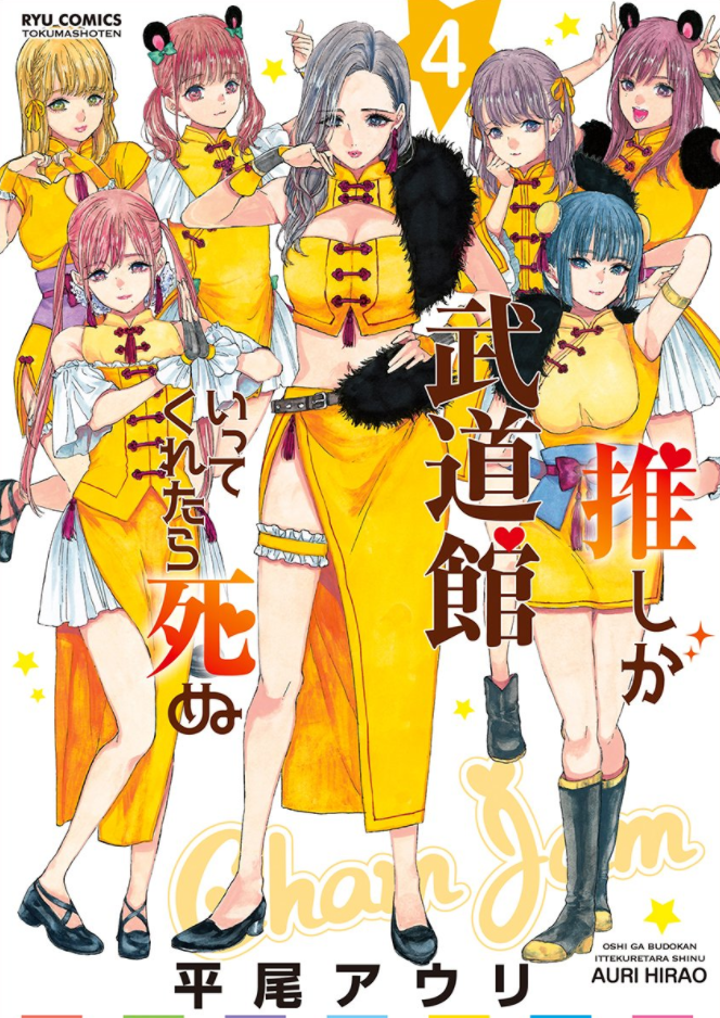18 5 買いたい漫画 ニューウェーブ漫画相談室 18 5 買いたい漫画 ニューウェーブ漫画相談室