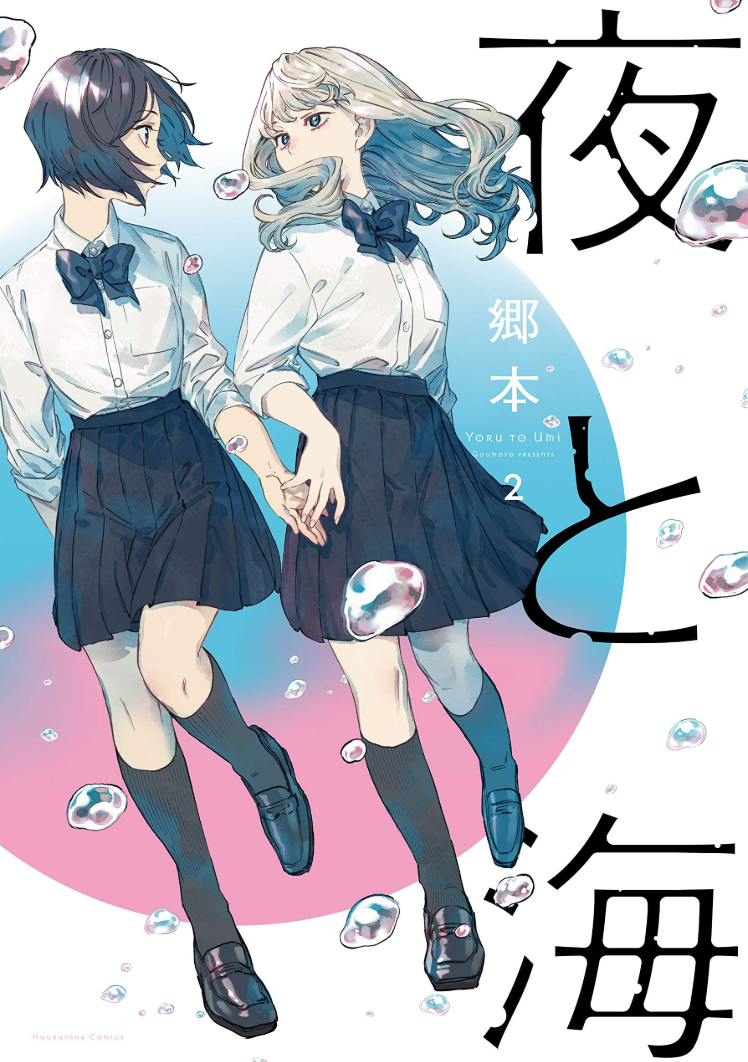 19 7 買いたい漫画 ニューウェーブ漫画相談室 19 7 買いたい漫画 ニューウェーブ漫画相談室