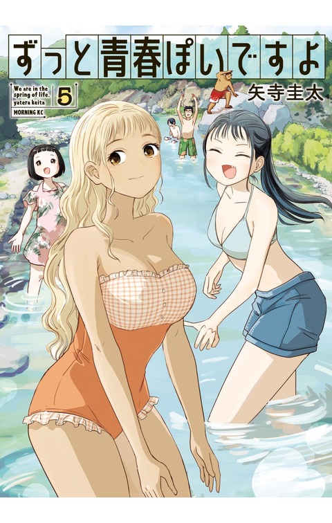 Screenshot_20260312-064422